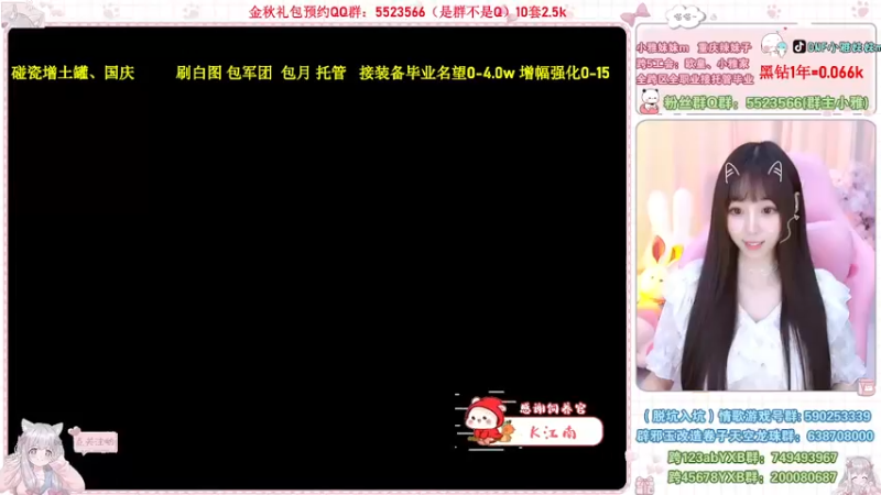 【2022-09-24 09点场】小雅妹妹m：♥️碰瓷金秋土罐，军团战神、白图不排队❥