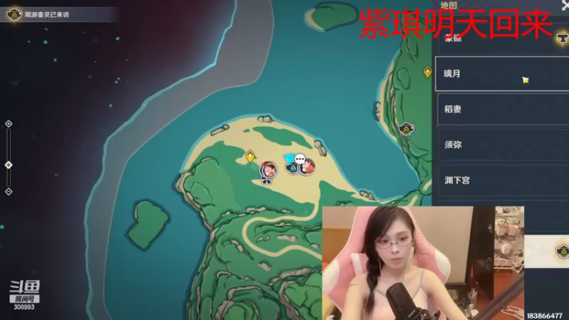 【2022-09-24 21点场】任性的紫琪：纸巾代播员：限定返场！