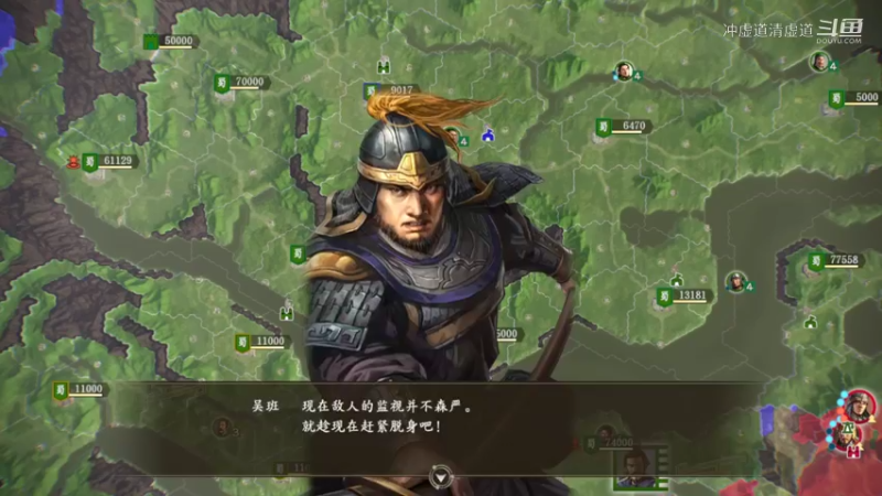 刘备，北伐拿下了平原