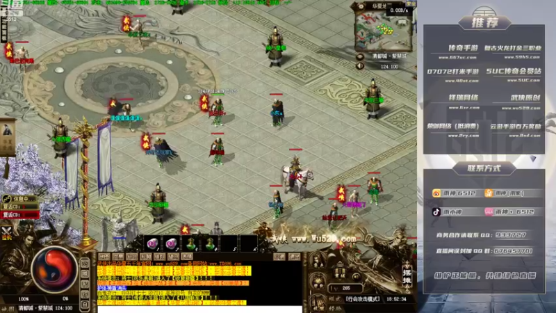 【2022-09-24 18点场】雨神丶：传奇还是选择6512