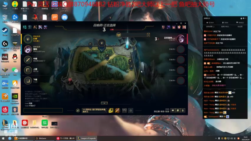 【2022-09-24 19点场】峡谷杀神酱油瓶：连续三年第一野区教学！