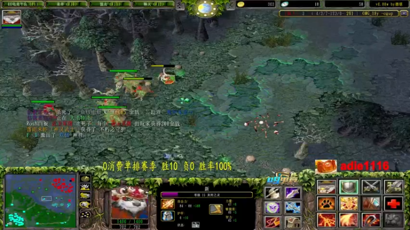 【2022-09-24 16点场】Dota小蝴蝶：0消费单排赛100把80%胜率不到发2k