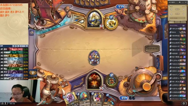 【2022-09-24 00点场】麦迪文哥：竞技场轻描淡写十三胜