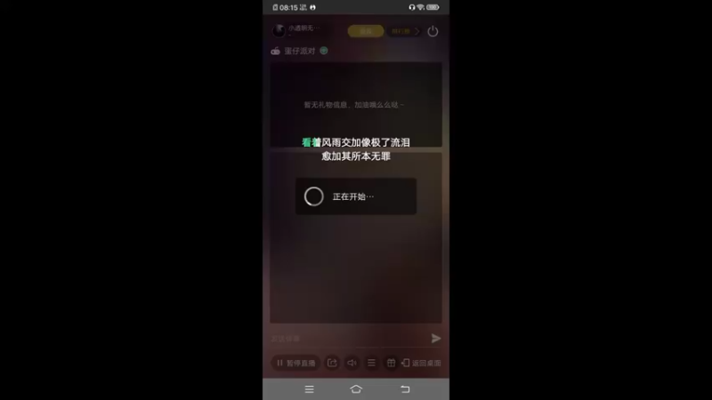 【2022-09-22 08点场】小透明无名小卒：冲 10126485