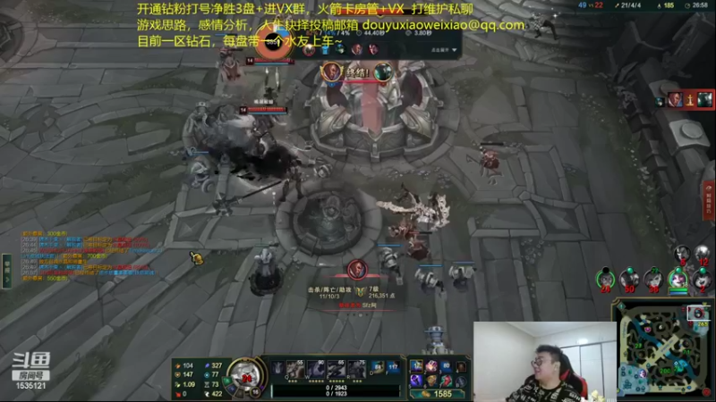 【2022-09-24 06点场】LMQ丶小搞笑：进来五分钟上王者，顶级中单思路讲解~