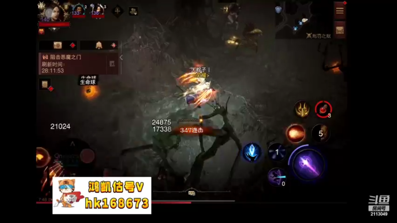 【2022-09-24 07点场】紫灵z：紫灵:极速刷装备练级！
