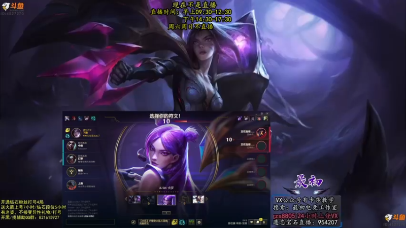 【2022-09-24 20点场】最初卡莎：第一卡莎：穿甲卡莎半肉卡莎都玩