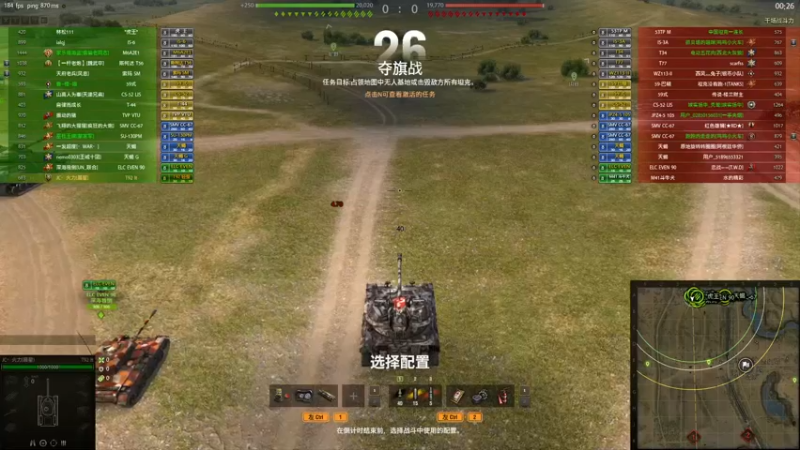 【2022-09-23 22点场】小洲洲OvO：沉浸式摆烂日常260279任务你们自便吧