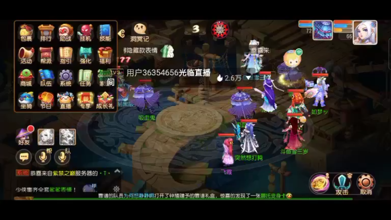 【2022-09-22 15点场】雪雪今年三岁啦：我宣布我就是正道之光