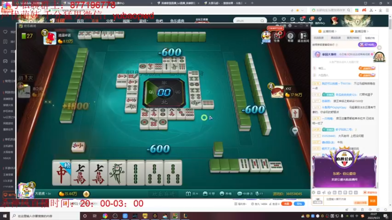 【2022-09-23 22点场】Night丶杀神风：盲僧加强 顶尖灵活组排