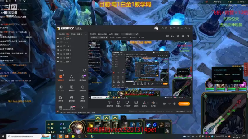 国服顶尖ez操作
