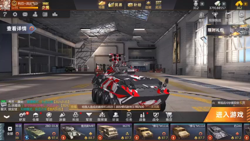 【2022-09-23 17点场】神怒流云飞沙：流云飞沙的直播间