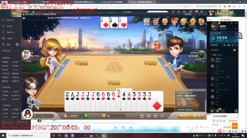 【2022-09-24 12点场】Night丶杀神风：新版本乌迪尔T0教学