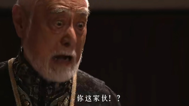 女巫守卫枪在场 枪不拍身份 带守卫 呵呵