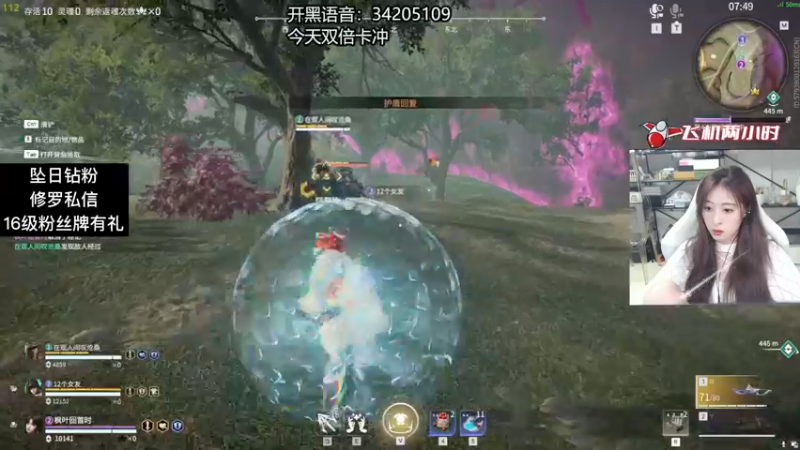 【2022-09-22 05点场】田喽喽：野排修罗清冷姐姐