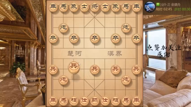 仙人狗，炮打双车，金钩挂玉速杀带走