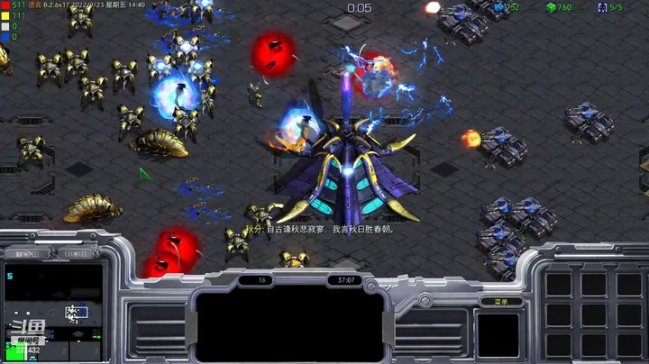 天使风暴专业版DSA8.2.6x20 43