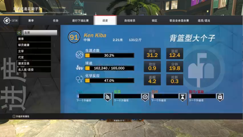 【2022-09-23 17点场】禹幻：锻炼心态总结错误，变强的day7~