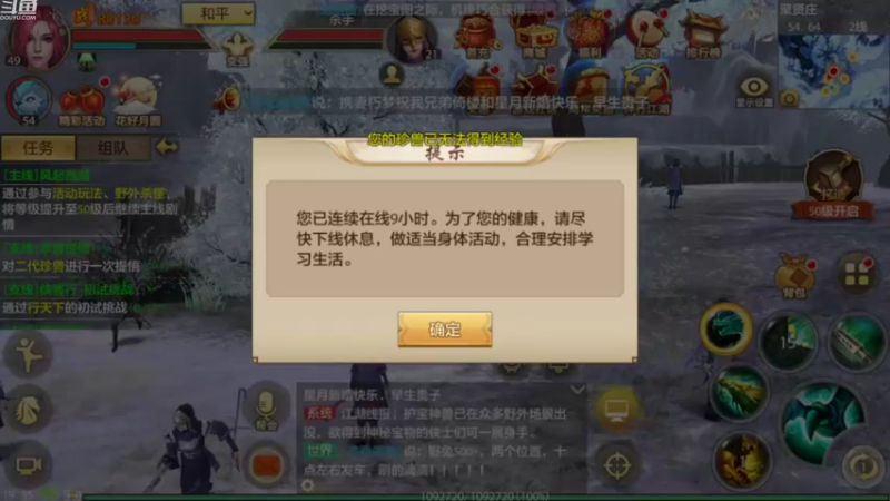 【2022-09-22 19点场】111陆某人：天龙挺好玩
