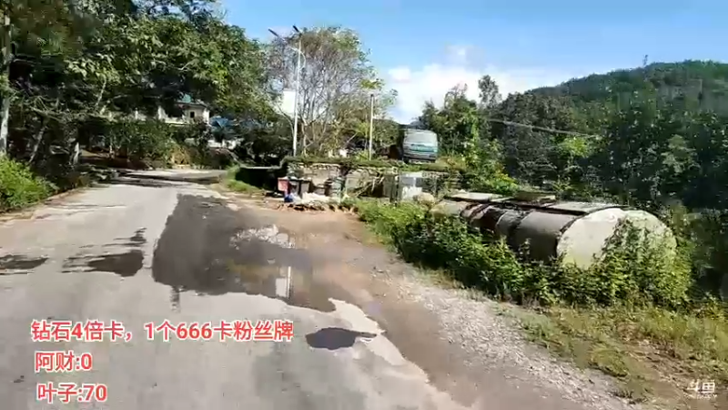 【2022-09-21 10点场】叶子户外：《叶狼风尘》西双版纳,day3