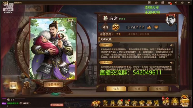 【2022-09-24 00点场】光栅圣泽：国服第一步练师皮肤已上线