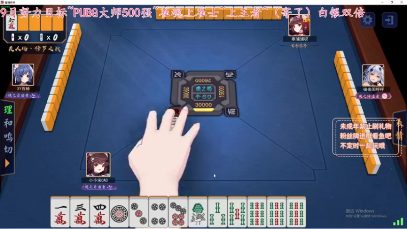 【2022-09-23 23点场】小小宋OAO：小小宋～今日白银双倍哦！