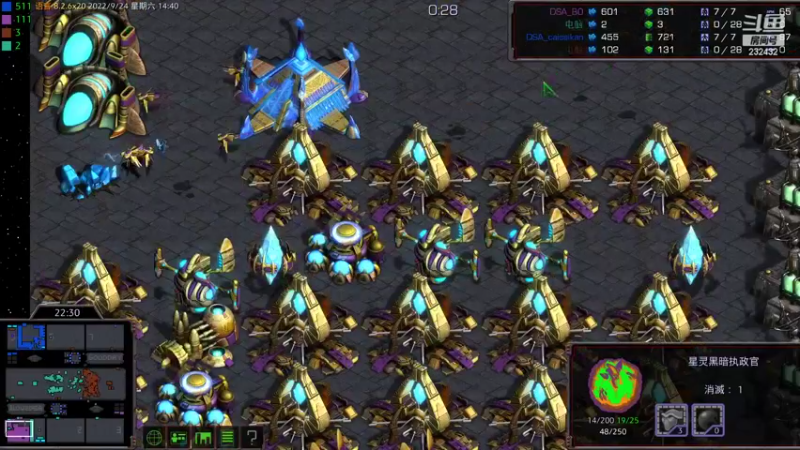 【2022-09-24 14点场】星际DSA联赛：天使风暴專業版™️