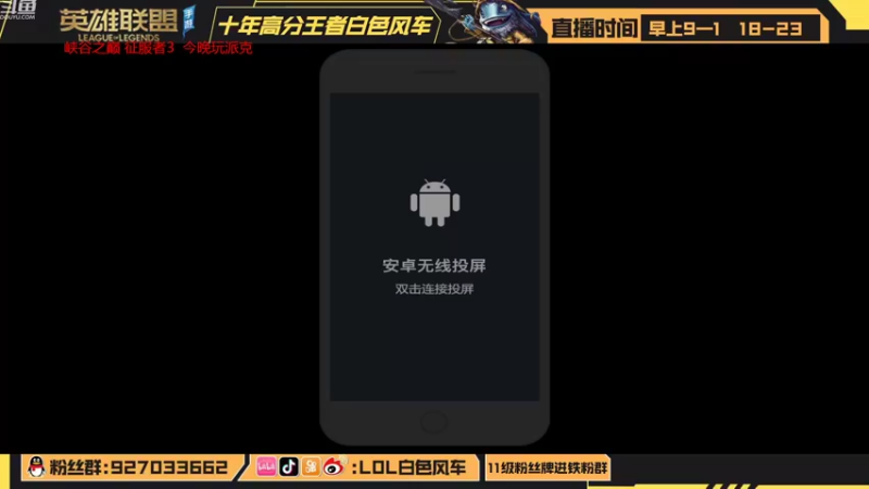 【2022-09-24 10点场】白色风车丶丶丶丶：T0格温打野教学！不能1V5请举报我！