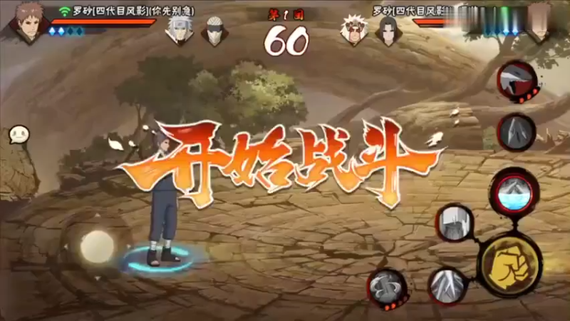 火影忍者秋风，新神秘灌伤哥登场！这忍者是真的爽啊！