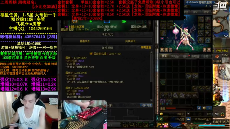 【2022-09-23 17点场】DNF咪情：国服2指励志主播: 国庆套打造，不排队。
