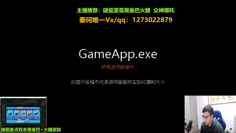 【2022-09-23 22点场】圆梦大师丶秦珂：秦珂水友赛活动搞起