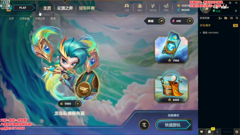 【2022-09-24 12点场】阿豪ei：1000冲大师！！！
