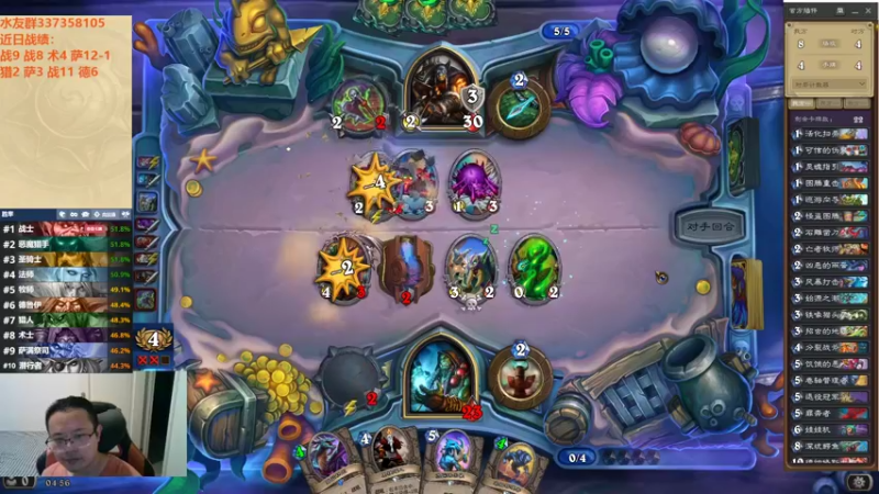 【2022-09-24 04点场】麦迪文哥：竞技场轻描淡写十三胜