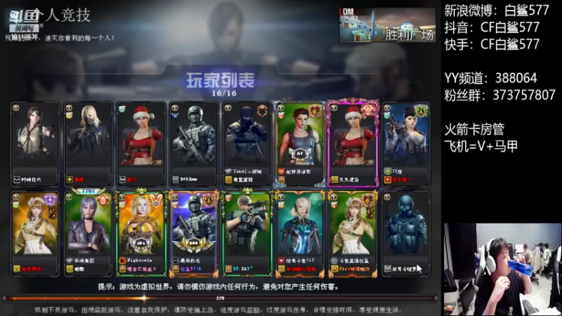 【2022-09-24 15点场】白鲨577：感冒了，少吹牛，少说话。