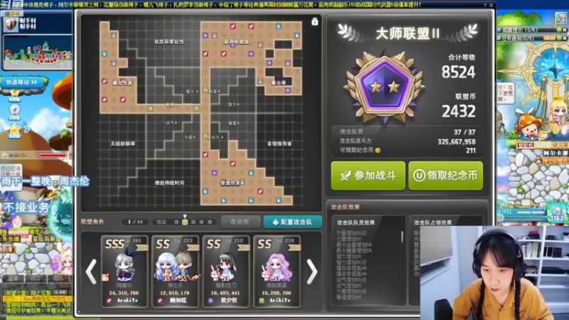 【2022-09-23 20点场】可青cola：【可青】繁花森林活动9.7-10.18