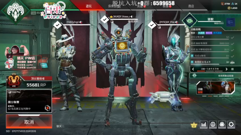【2022-09-22 21点场】Roieee百弟DF：今天雙倍三倍上限阿