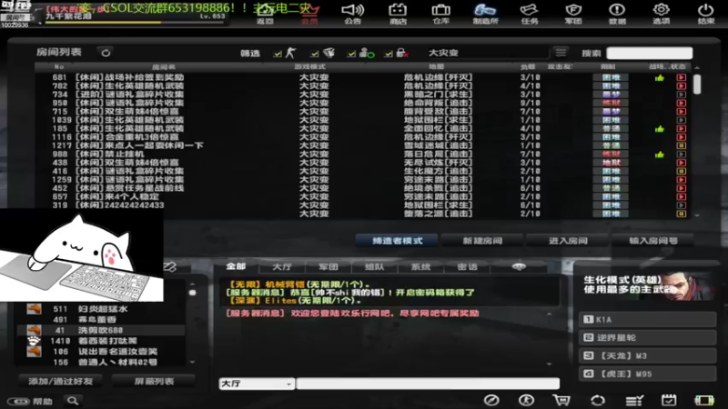 【2022-09-20 13点场】回来看看13：一天一个灾变小技巧！！！
