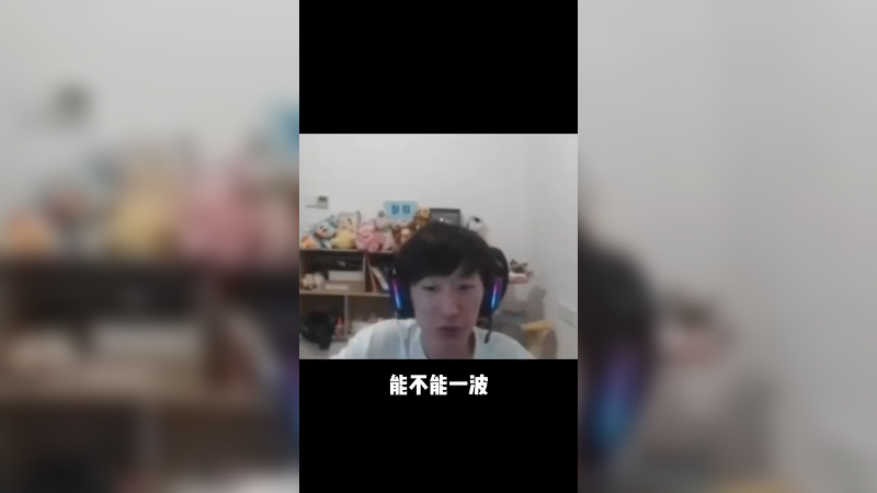 开的什么车啊？棍子