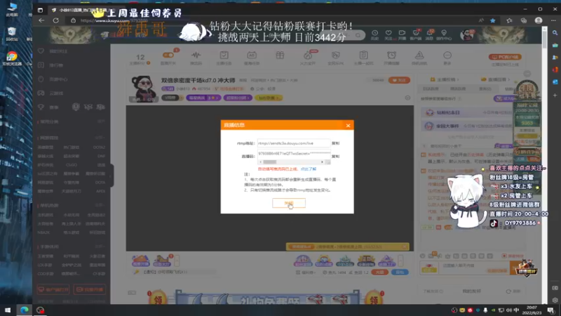 【2022-09-23 20点场】小徐813：双倍亲密度 千场7.0