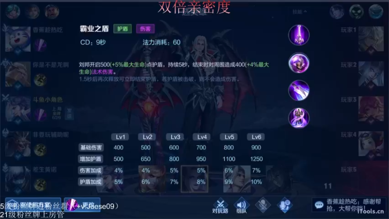 【2022-09-22 15点场】小角色ovo：（双倍亲密度）vx五排开车喽！！！