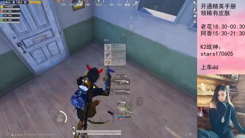 【2022-09-24 18点场】Dy花老湿：【阿香随便啵啵】❤