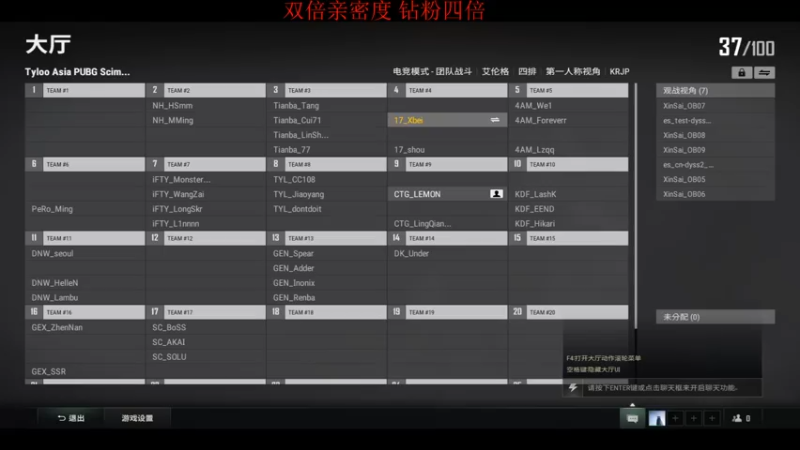 【2022-09-24 13点场】17Xbei丷：比赛8分钟延迟,请和谐讨论