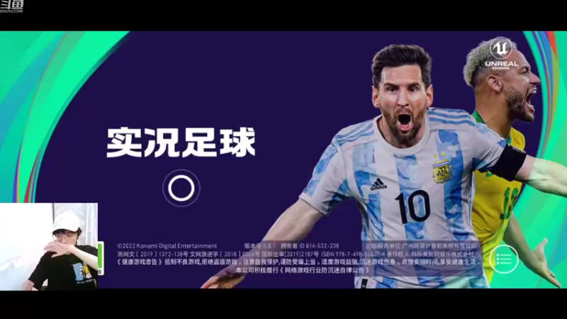 【2022-09-23 22点场】21号摩纳哥：开盒高光内马尔走起