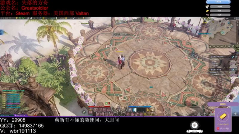 【2022-09-17 15点场】只会摆烂的子龙：有问必答的直播间~