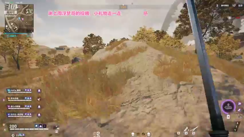 【2022-09-23 19点场】ROE卟夏：点点关注哦，办卡上车