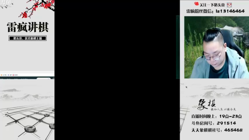 【2022-09-24 19点场】雷疯小叔：秋分的第一杯奶茶 都喝了吗？