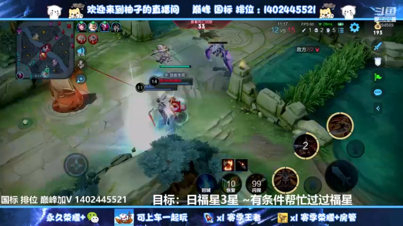 【2022-09-24 15点场】毕竟是柚子：新赛季也要加油哦