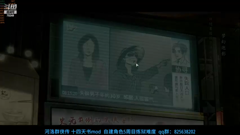 【2022-09-23 20点场】shalou88沙漏哥：河洛漏 持续在线~