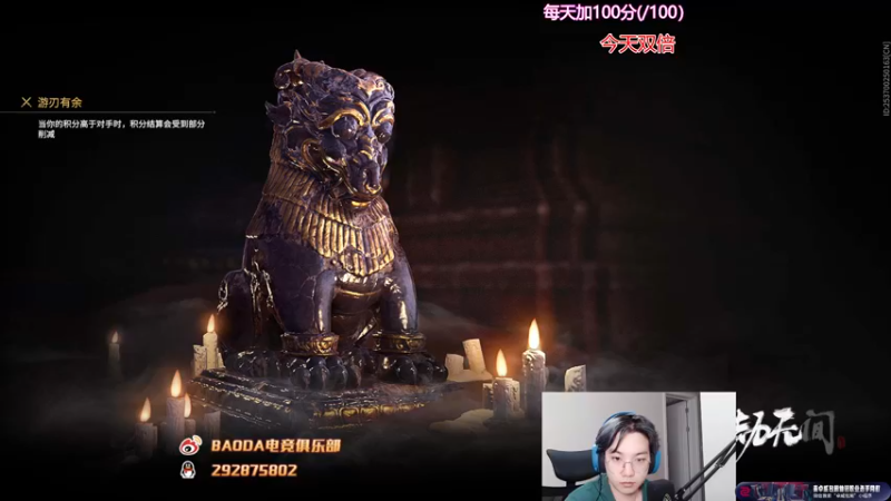 【2022-09-23 23点场】在下黄复来：【黄复来】 心不死，行不止！
