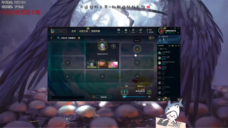 【2022-09-22 22点场】宝贝鱼O3O：双倍亲密度拉~~~